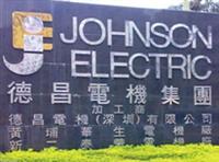 一帆搬迁与德昌机电合作